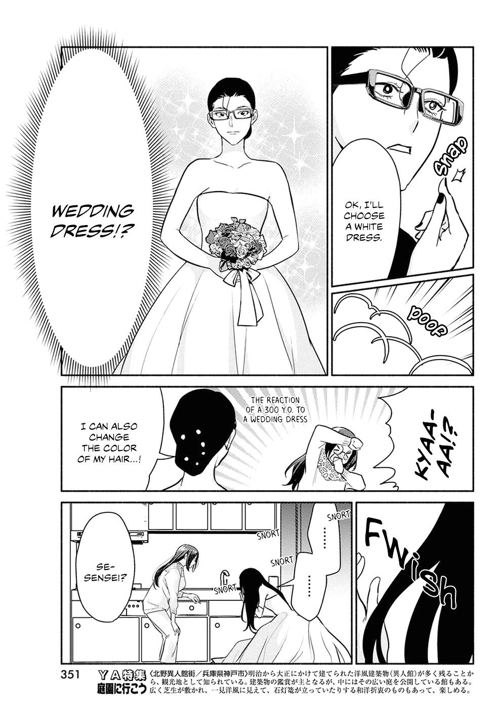 The Life Of The Witch Who Remains Single For About 300 Years! Chapter 38 #9