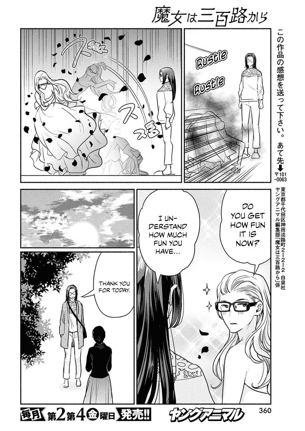 The Life Of The Witch Who Remains Single For About 300 Years! Chapter 38 #18