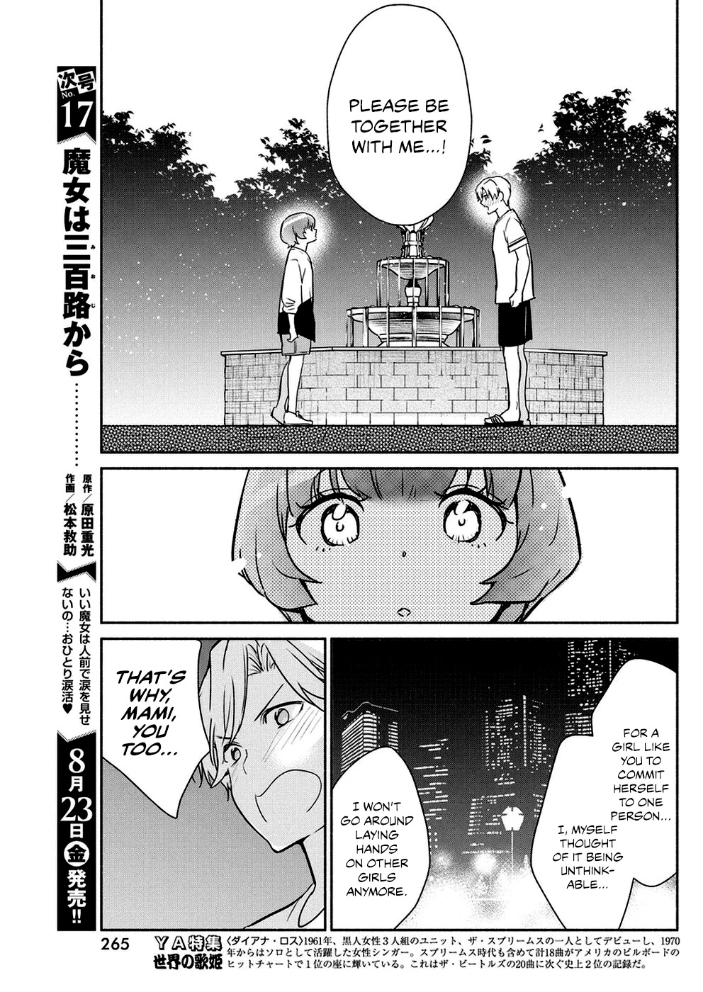 The Life Of The Witch Who Remains Single For About 300 Years! Chapter 32 #20