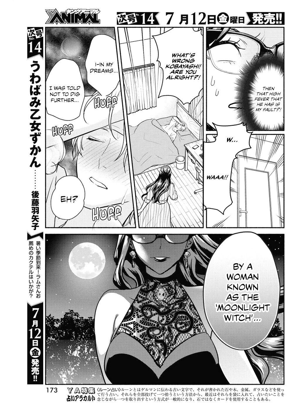 The Life Of The Witch Who Remains Single For About 300 Years! Chapter 29 #17