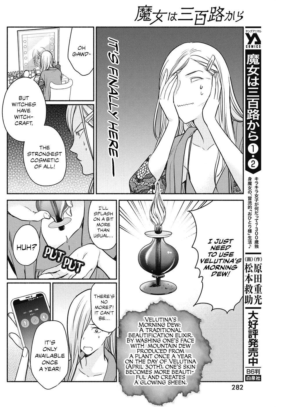 The Life Of The Witch Who Remains Single For About 300 Years! Chapter 25 #7