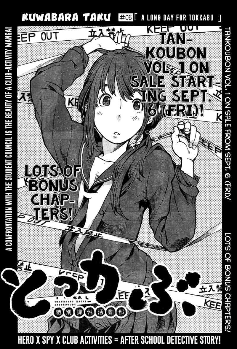 Tokkabu Chapter 6 #3