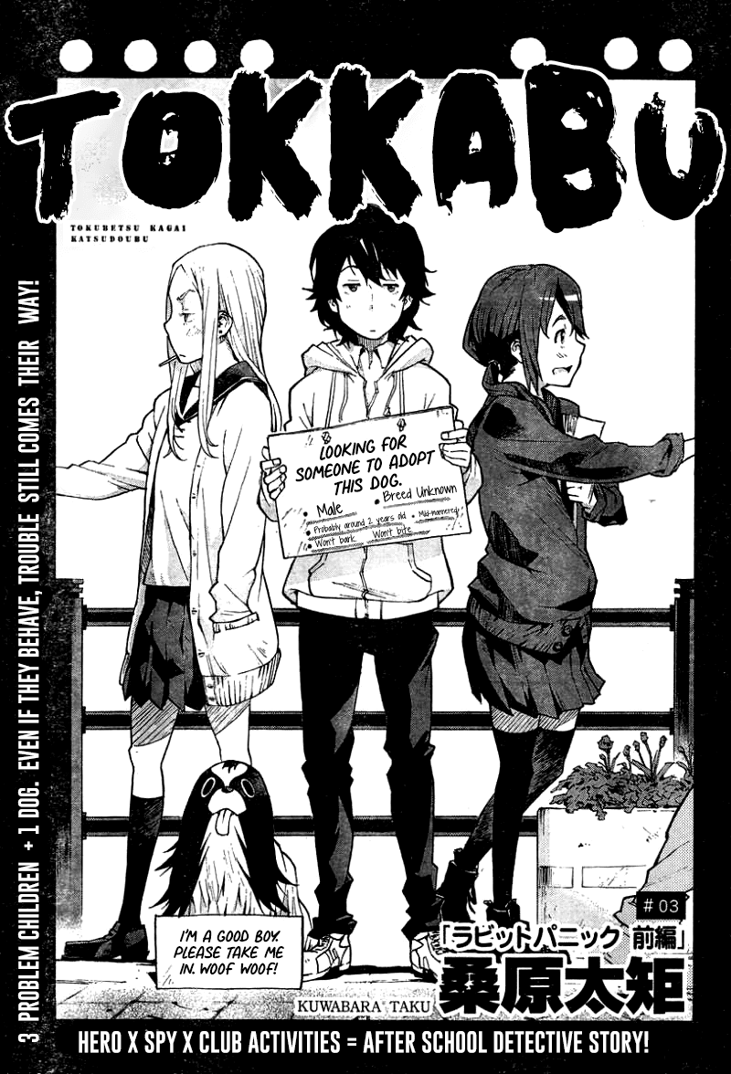 Tokkabu Chapter 3 #1