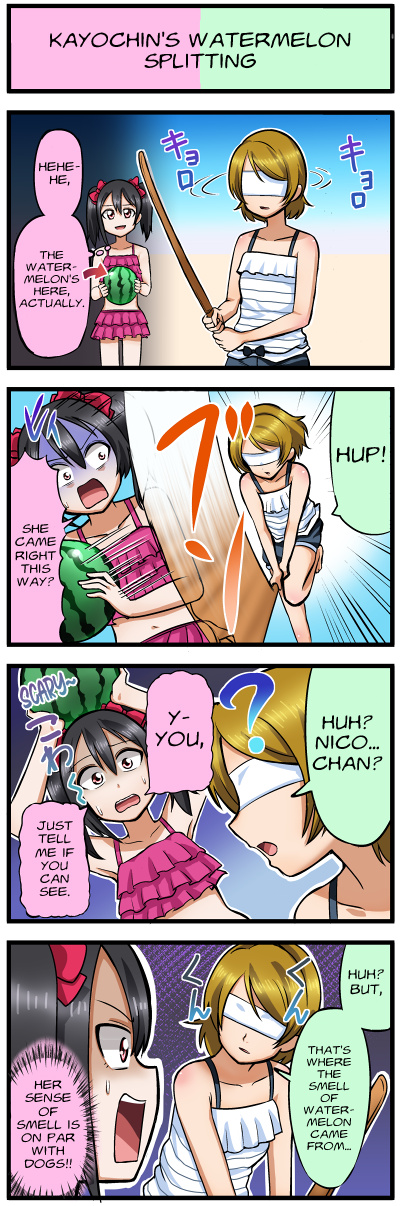 Love Live 4-Koma Chapter 18 #1