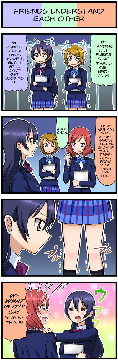 Love Live 4-Koma Chapter 11 #1