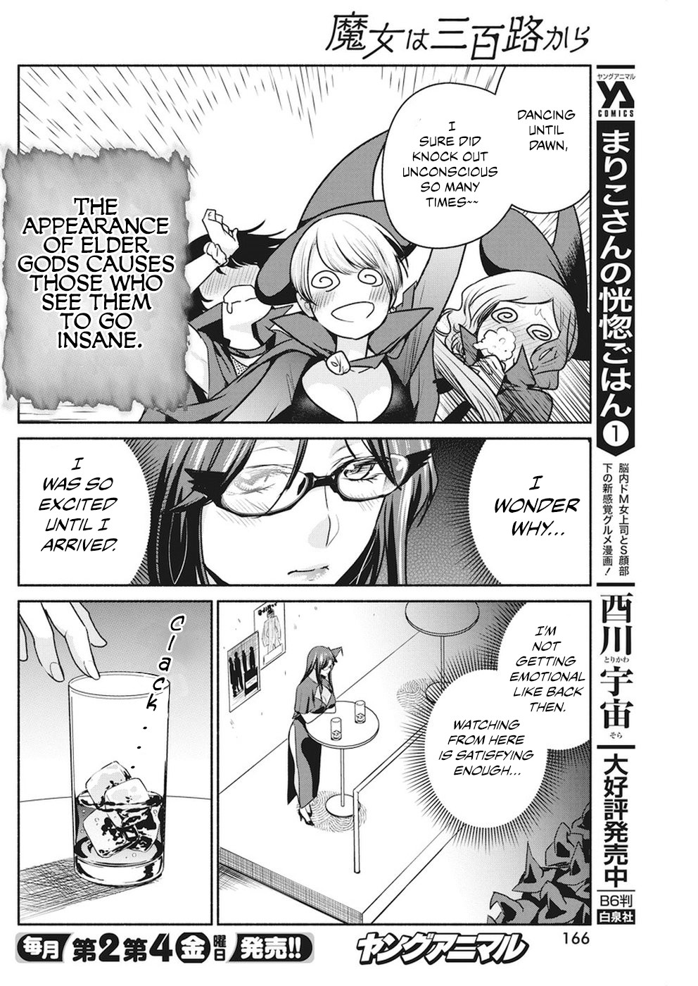 The Life Of The Witch Who Remains Single For About 300 Years! Chapter 8 #17