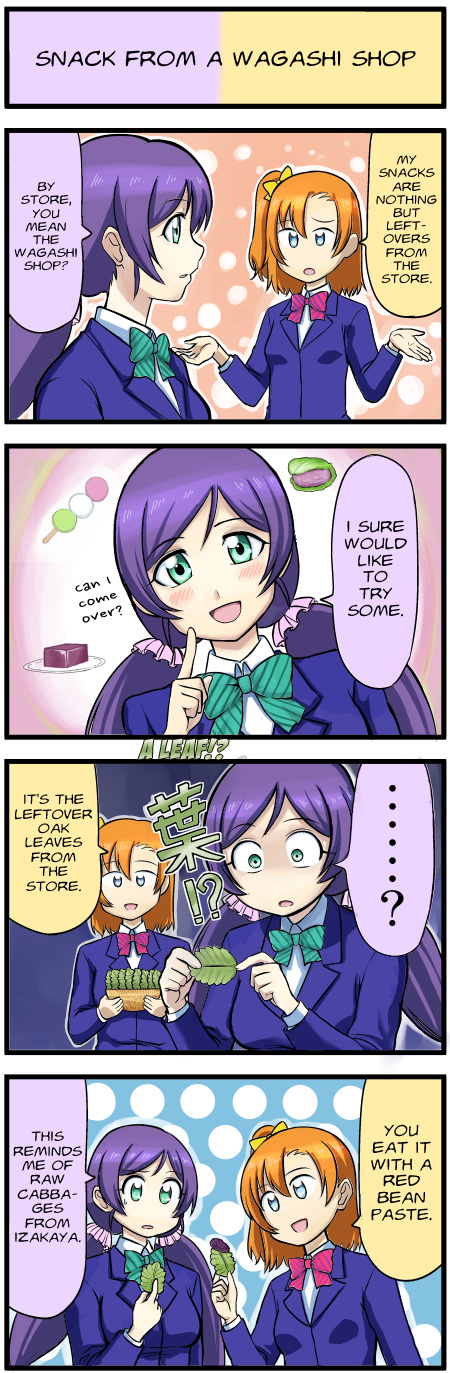 Love Live 4-Koma Chapter 1 #1