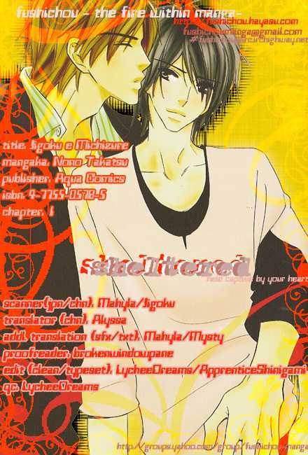 Jigoku E Michizure Chapter 1 #3