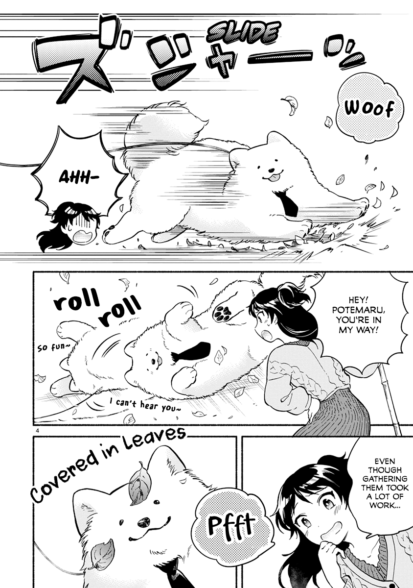 One Room Doggy Chapter 16 #6
