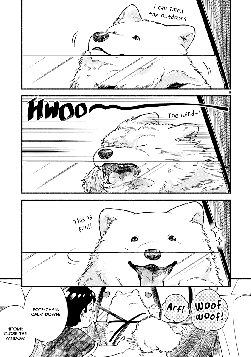 One Room Doggy Chapter 15 #11