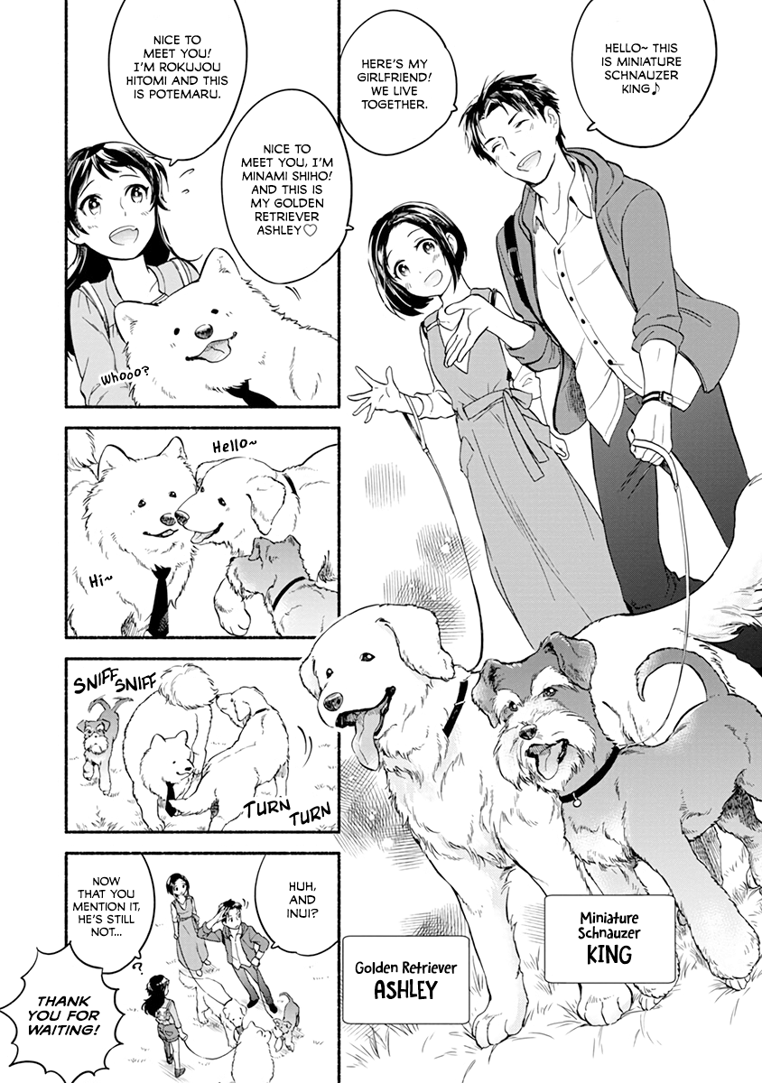 One Room Doggy Chapter 11 #7