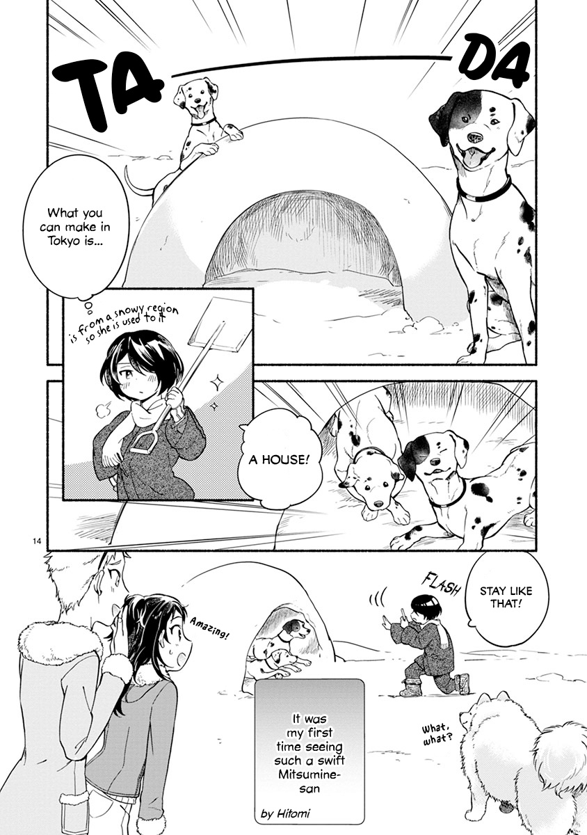 One Room Doggy Chapter 10 #13