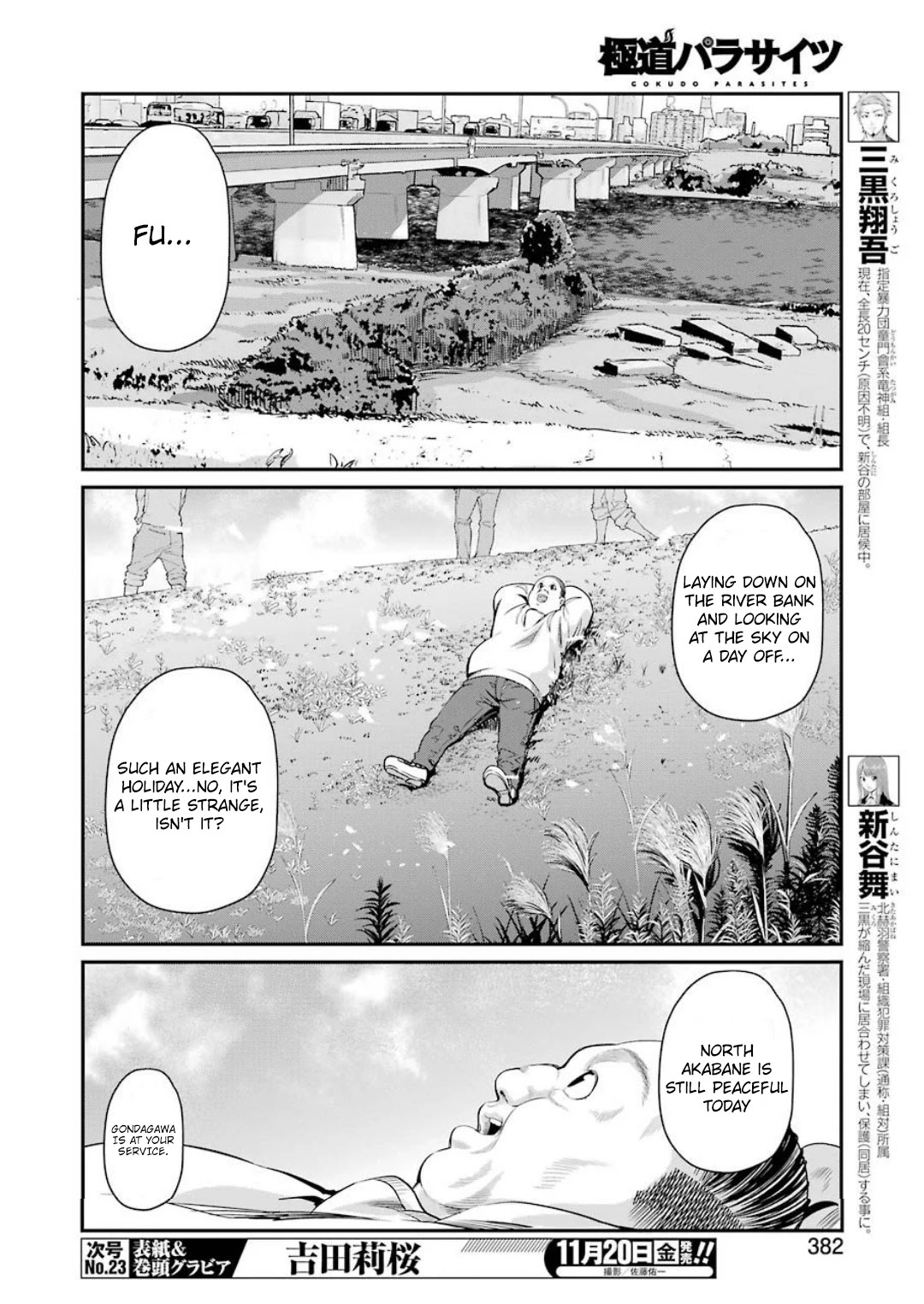 Gokudou Parasites Chapter 33 #8