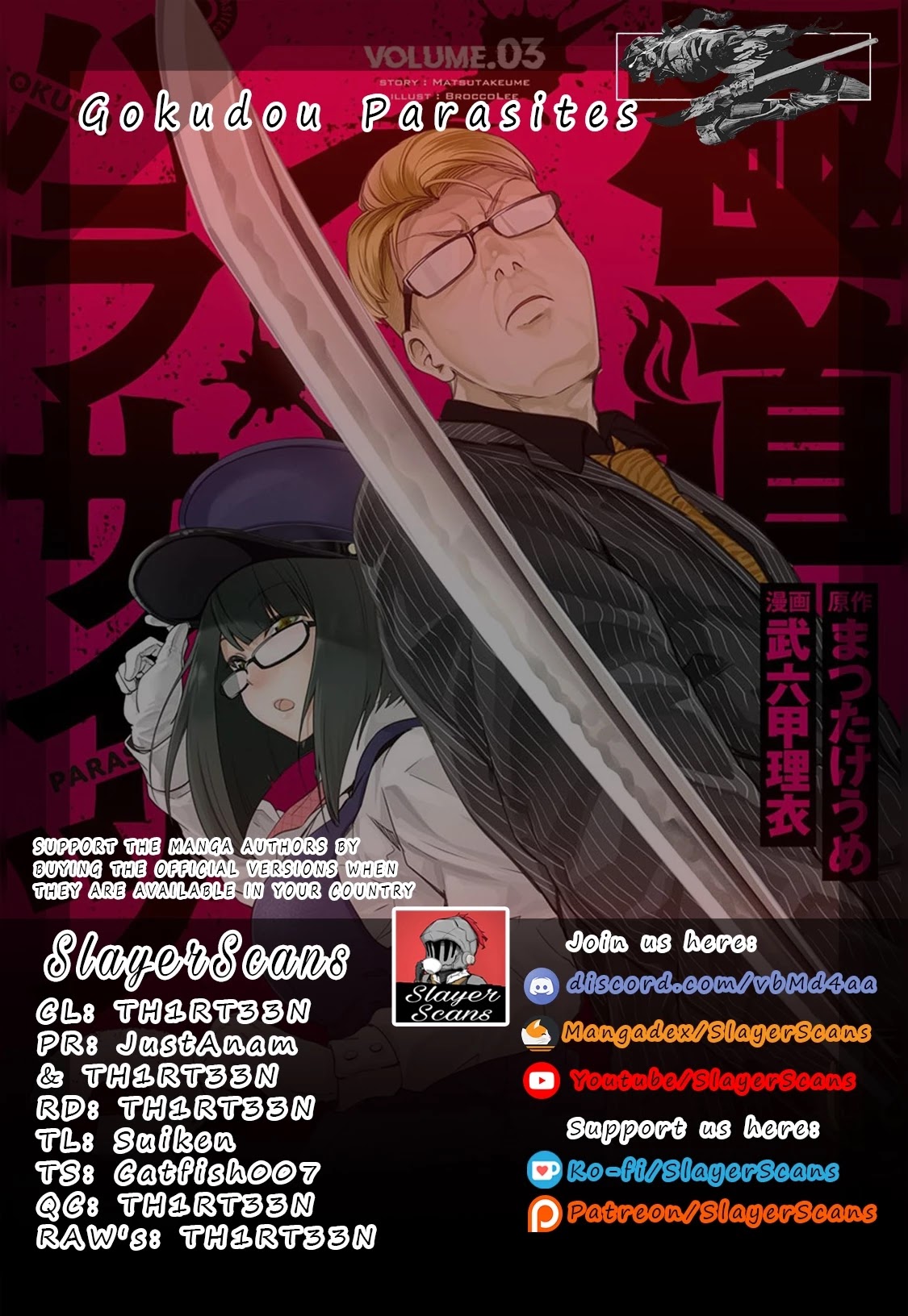 Gokudou Parasites Chapter 31 #1