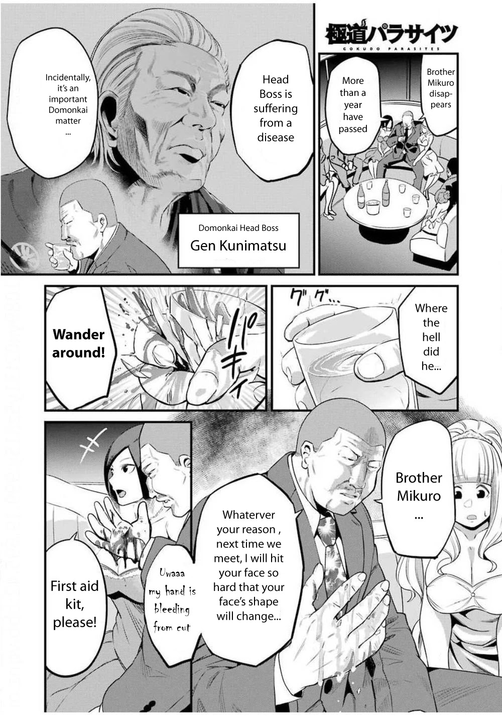 Gokudou Parasites Chapter 26 #4