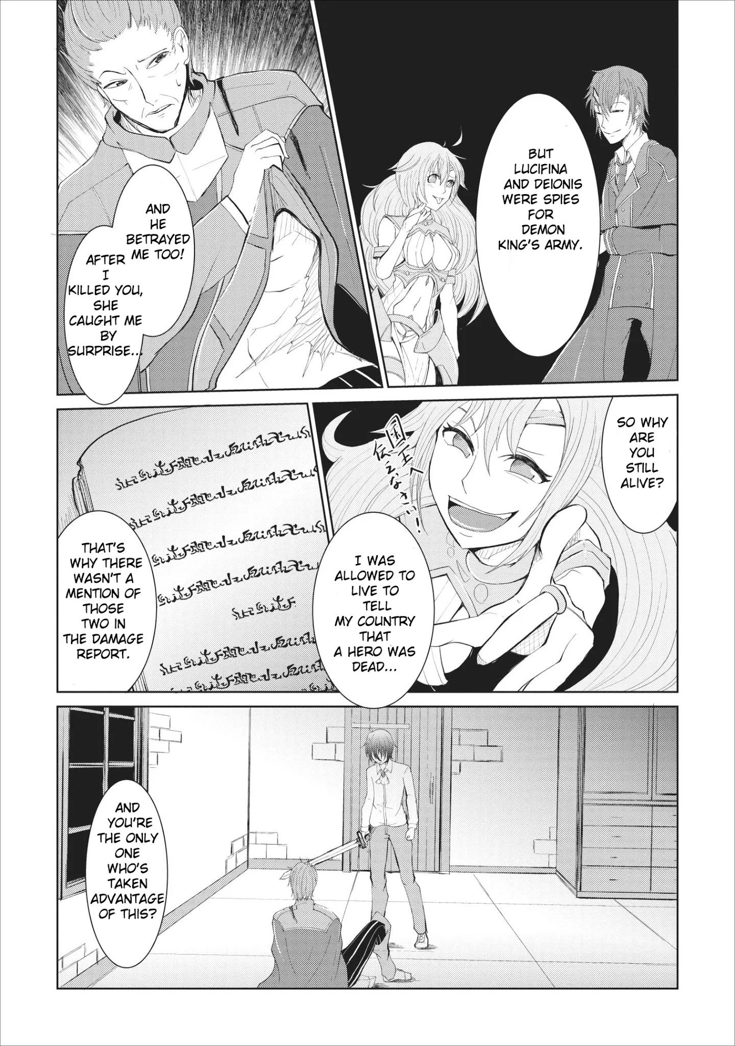 Sairin Yuusha No Fukushuu Hanashi Chapter 1 #23