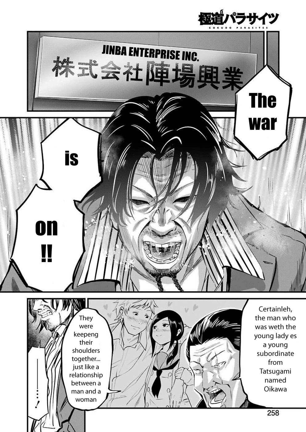 Gokudou Parasites Chapter 16 #6