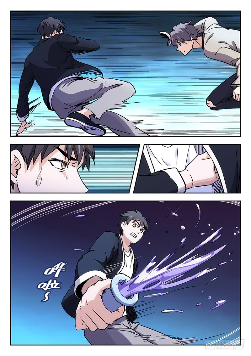 Martial Art Successor Chapter 31 #6