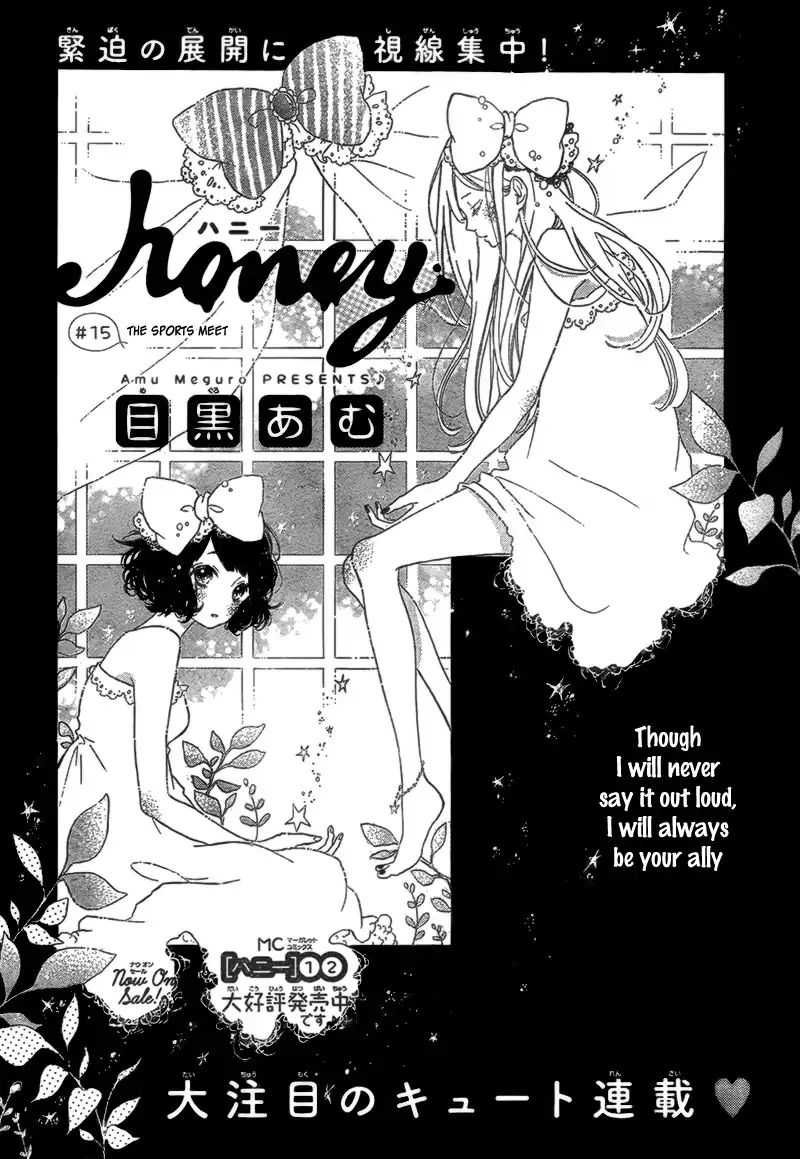 Honey Chapter 15 #3