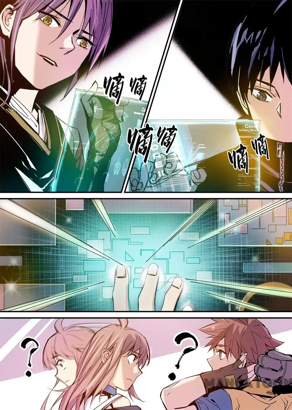 Robo Master Chapter 17 #8