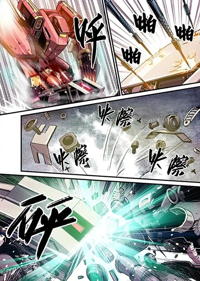 Robo Master Chapter 7 #12