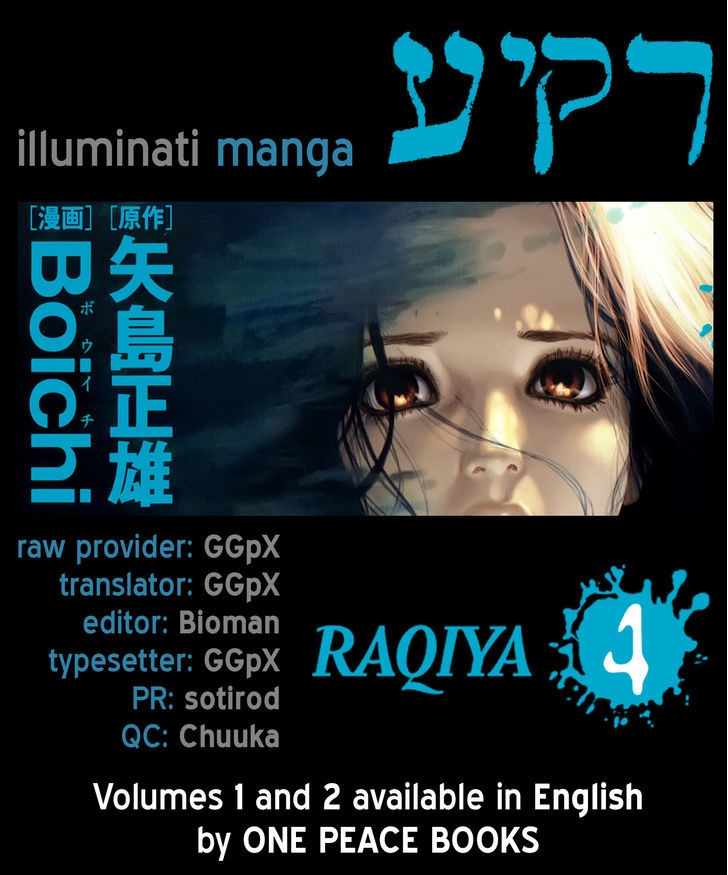 Rakia Chapter 38 #1