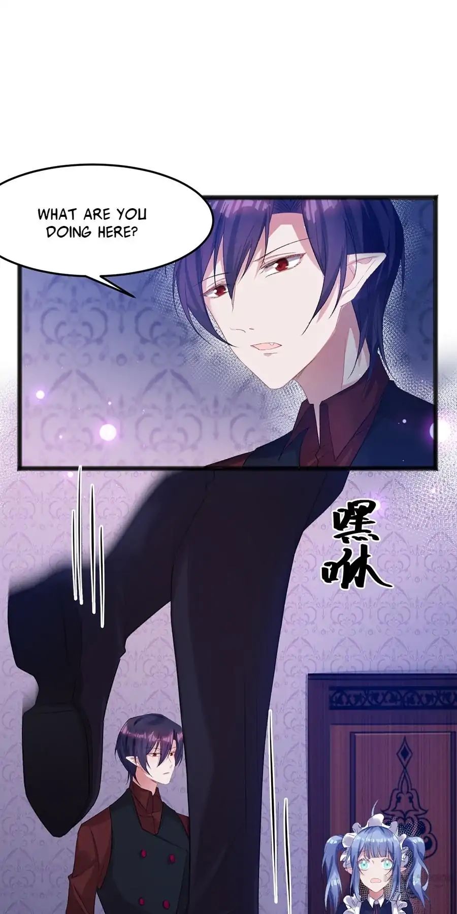 My Dear Vampire Lord Chapter 40 #1