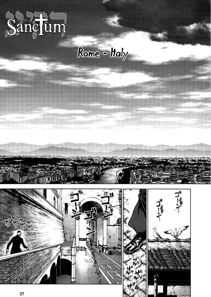 Rakia Chapter 22 #2