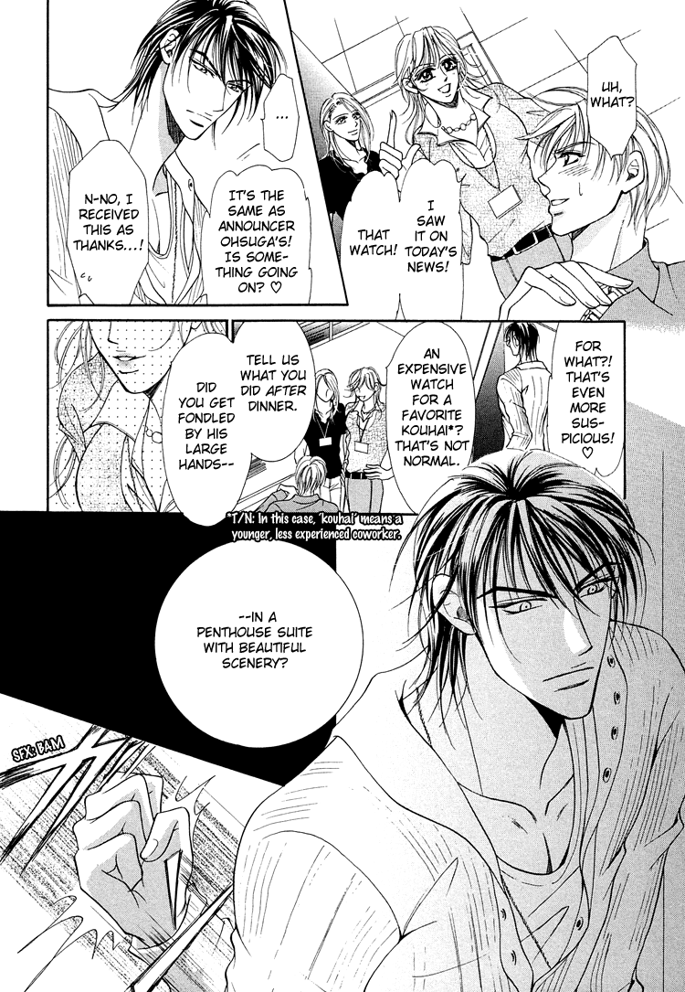 Otenki Oniisan Chapter 8 #10