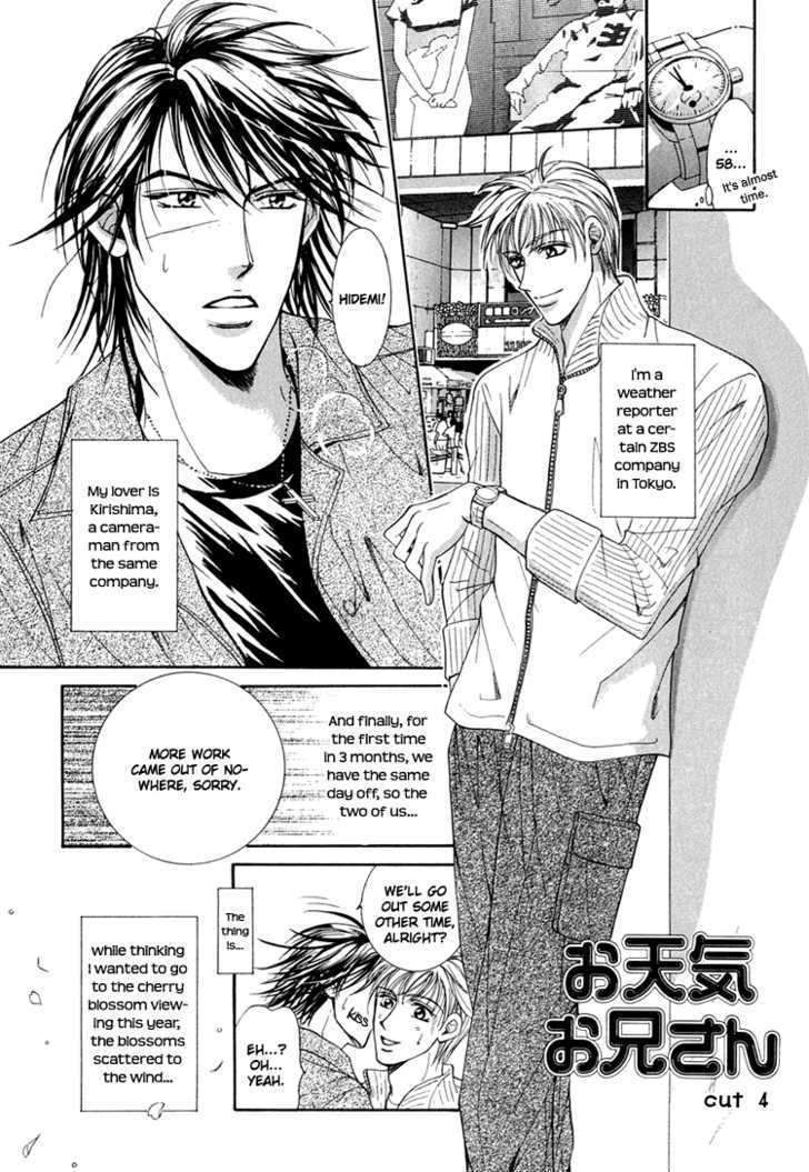 Otenki Oniisan Chapter 4 #4