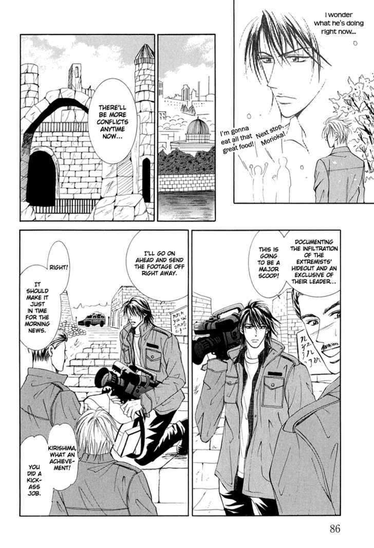 Otenki Oniisan Chapter 4 #13