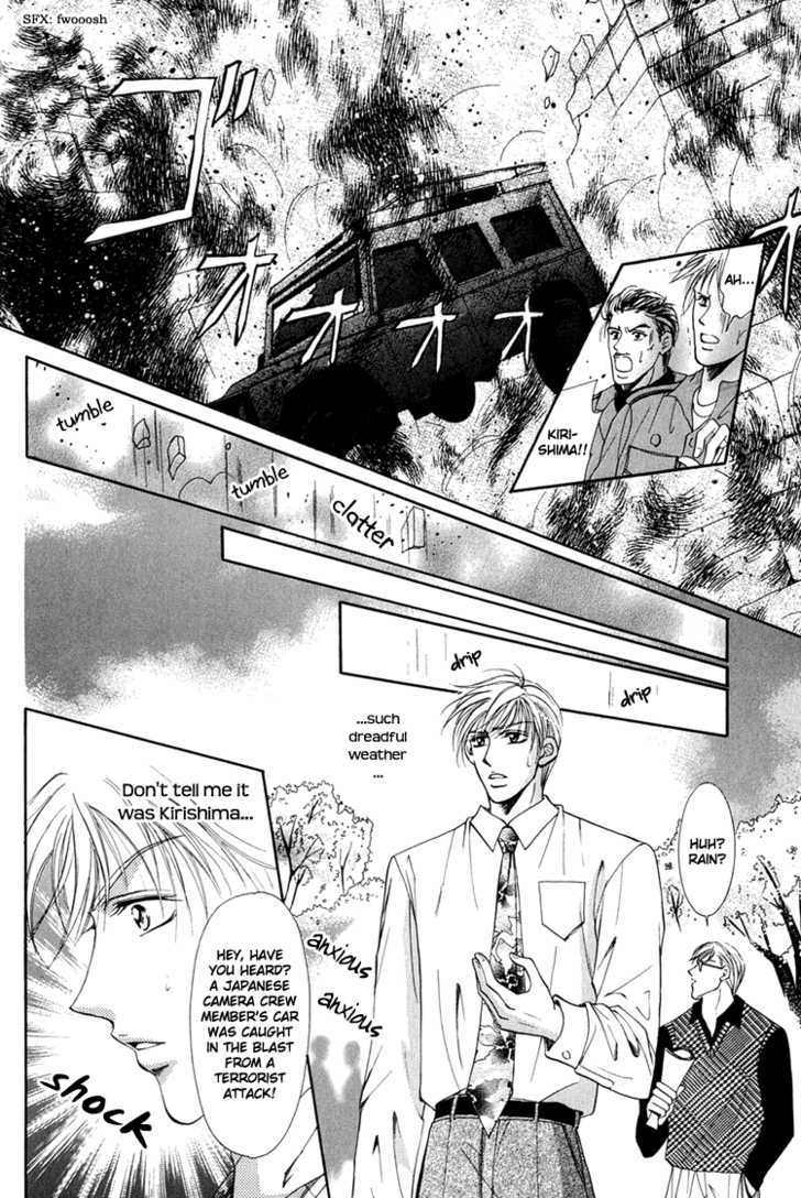 Otenki Oniisan Chapter 4 #15