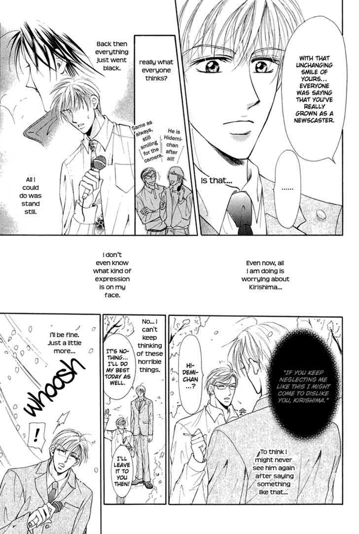 Otenki Oniisan Chapter 4 #18