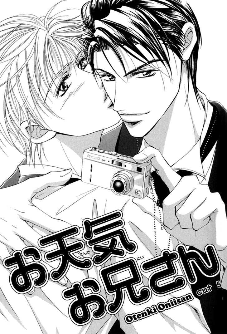 Otenki Oniisan Chapter 5 #4