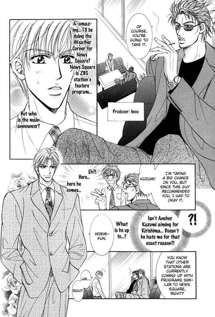 Otenki Oniisan Chapter 3 #5