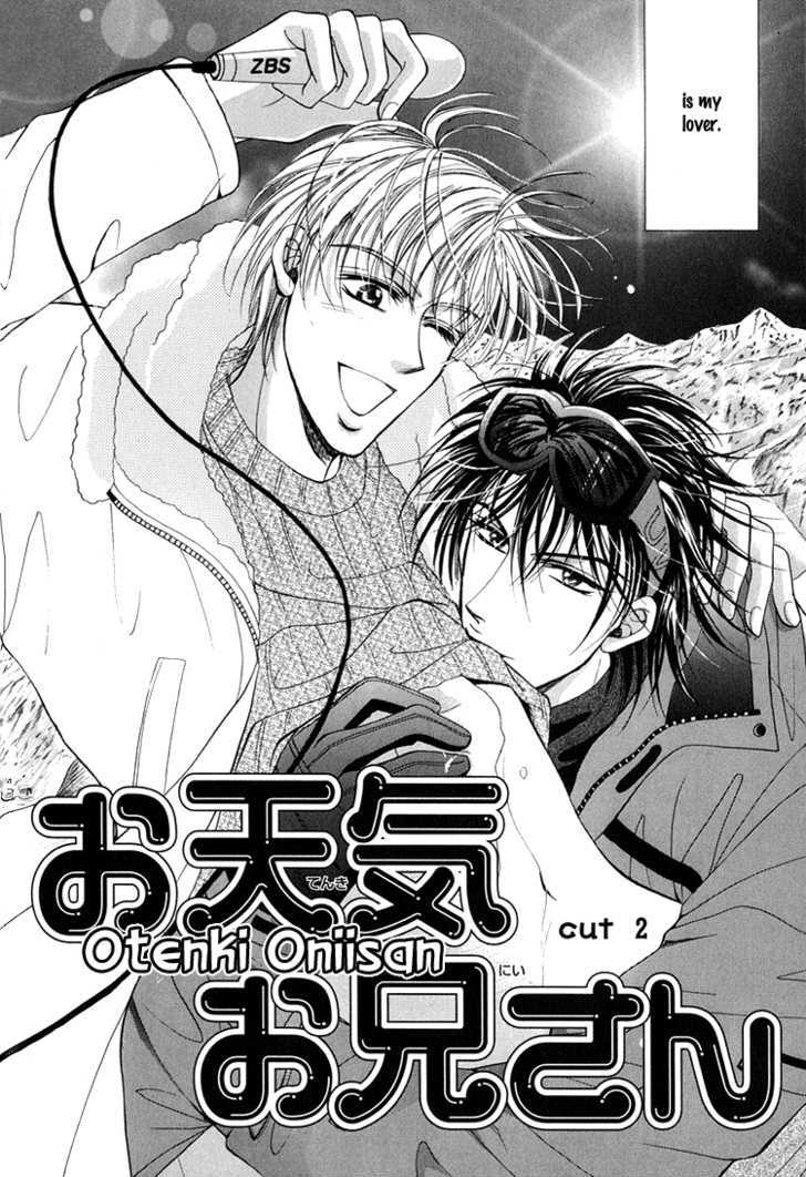 Otenki Oniisan Chapter 2 #5