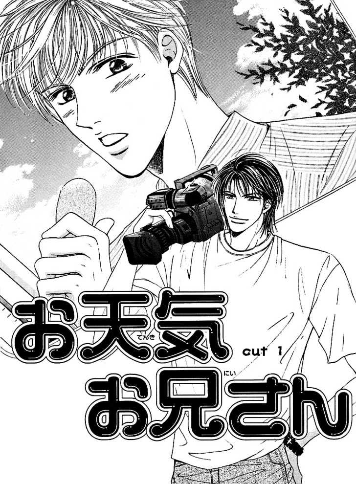 Otenki Oniisan Chapter 1 #3