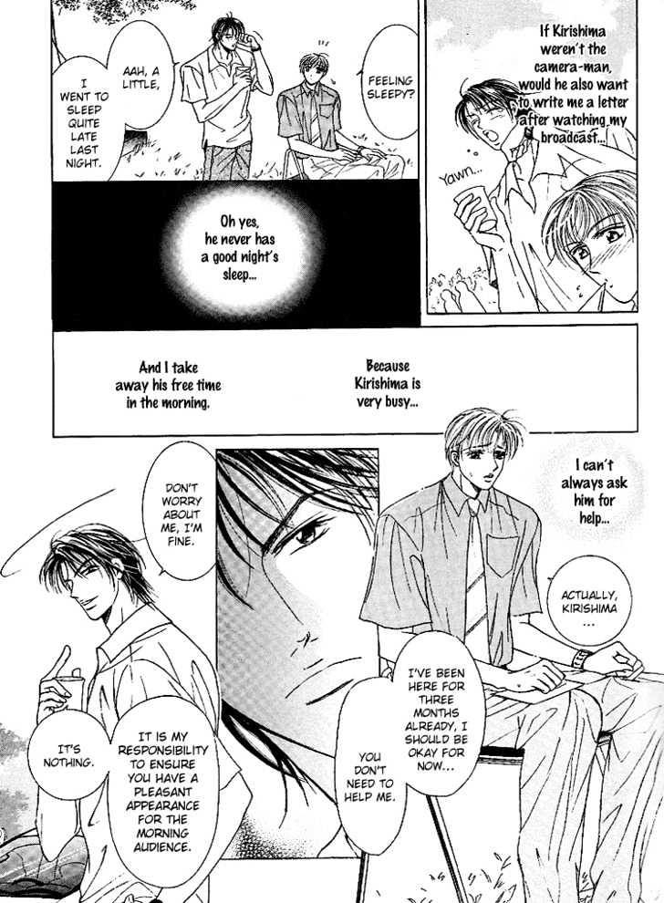 Otenki Oniisan Chapter 1 #11