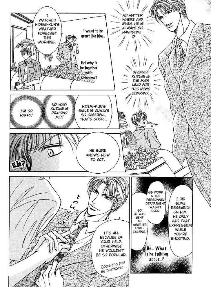 Otenki Oniisan Chapter 1 #14