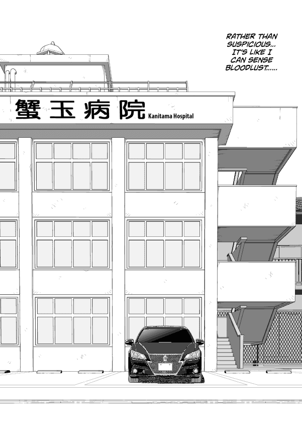 Paperakyu Chapter 60 #3