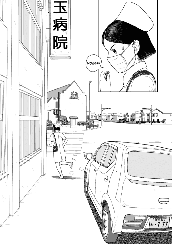 Paperakyu Chapter 60 #6