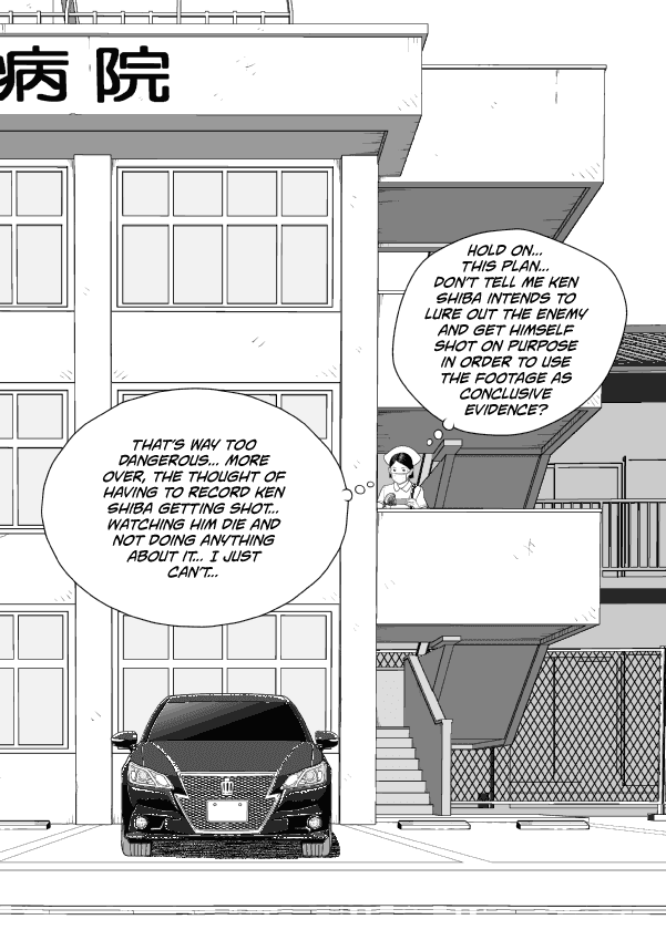 Paperakyu Chapter 60 #15