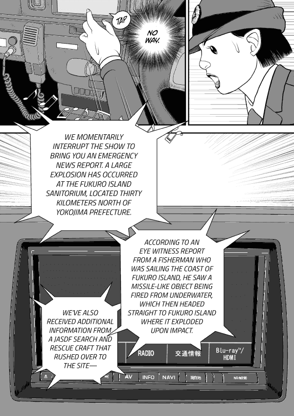 Paperakyu Chapter 59 #17