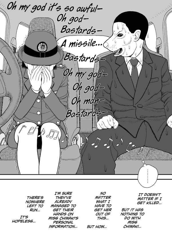 Paperakyu Chapter 59 #22