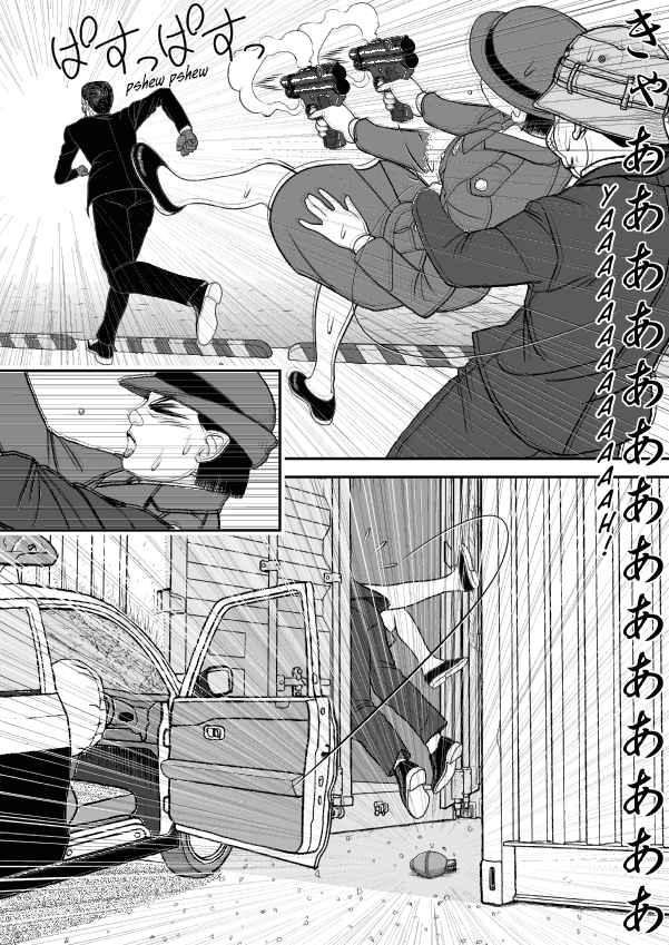 Paperakyu Chapter 54 #3