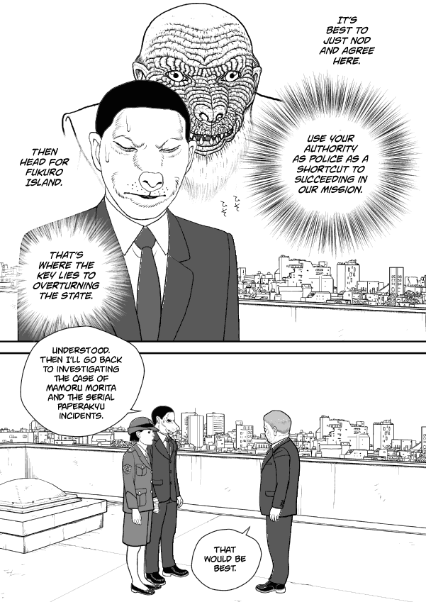 Paperakyu Chapter 54 #14