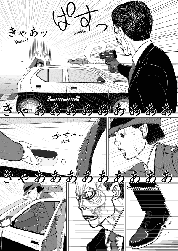 Paperakyu Chapter 53 #12