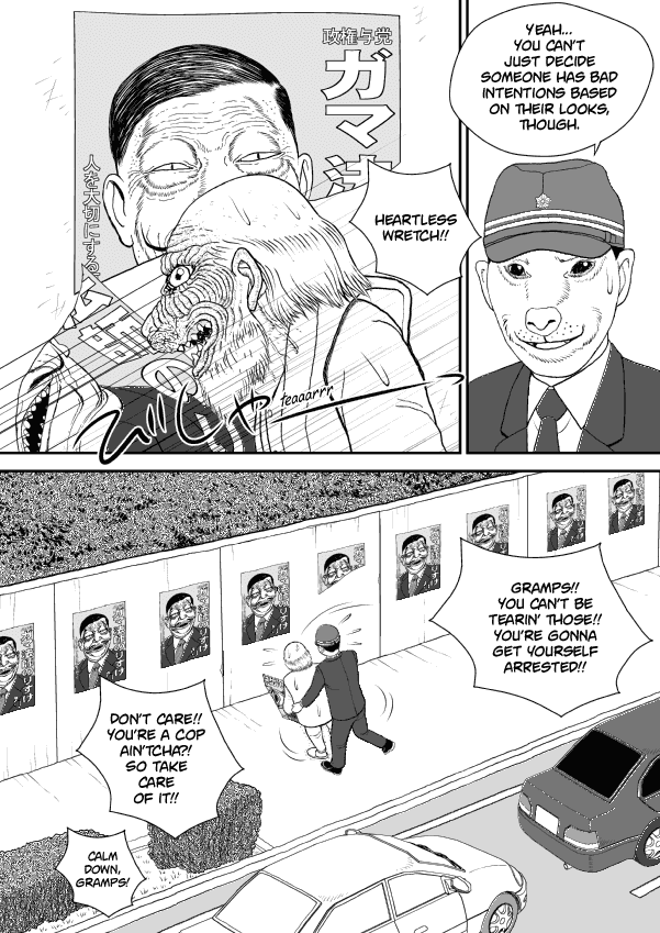 Paperakyu Chapter 49 #11