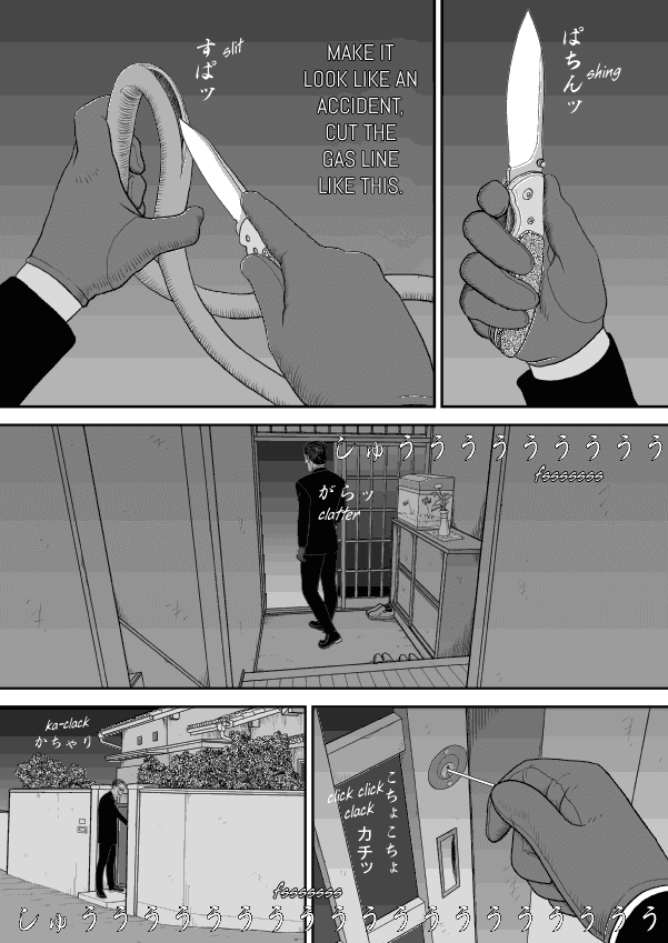 Paperakyu Chapter 49 #34