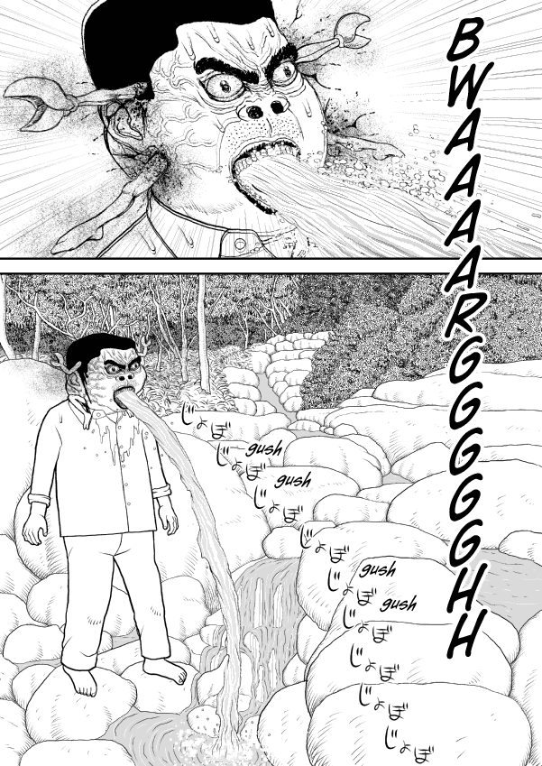 Paperakyu Chapter 48 #17